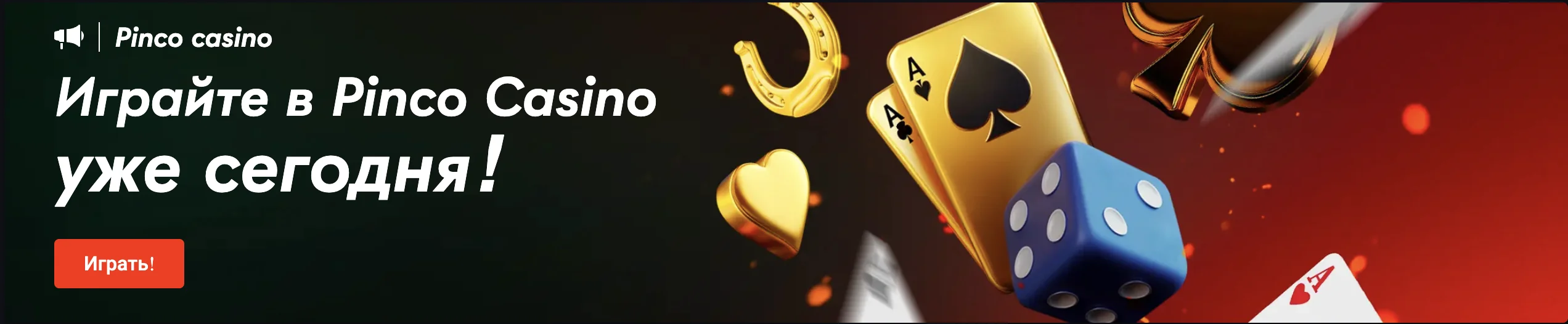 pinco banner pinco banner